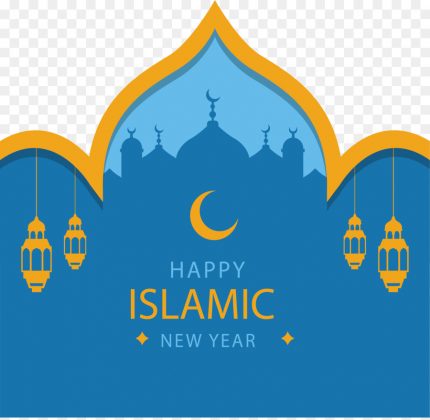 Happy Islamic New Year 2020! Quotes, Messages and Wishes - Mary Christmas & Happy New Year 2021